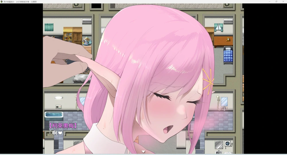 安卓+电脑【神作RPG动态】穿越到现代世界的精灵娘遭遇了H事+作弊全回想 骑-大壮游戏