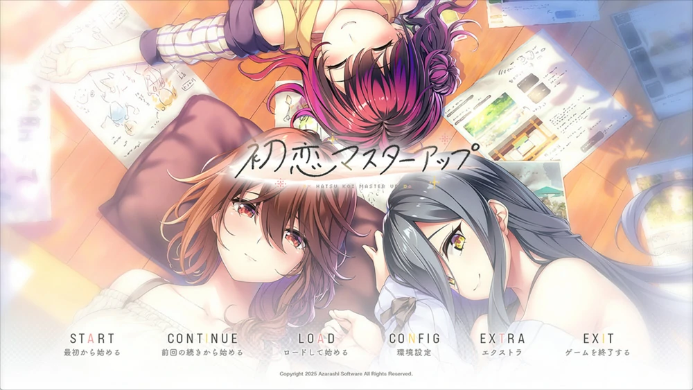 图片[1]-安卓+电脑【ADV全CV】初次恋爱指南 豪华版 骑-大壮游戏