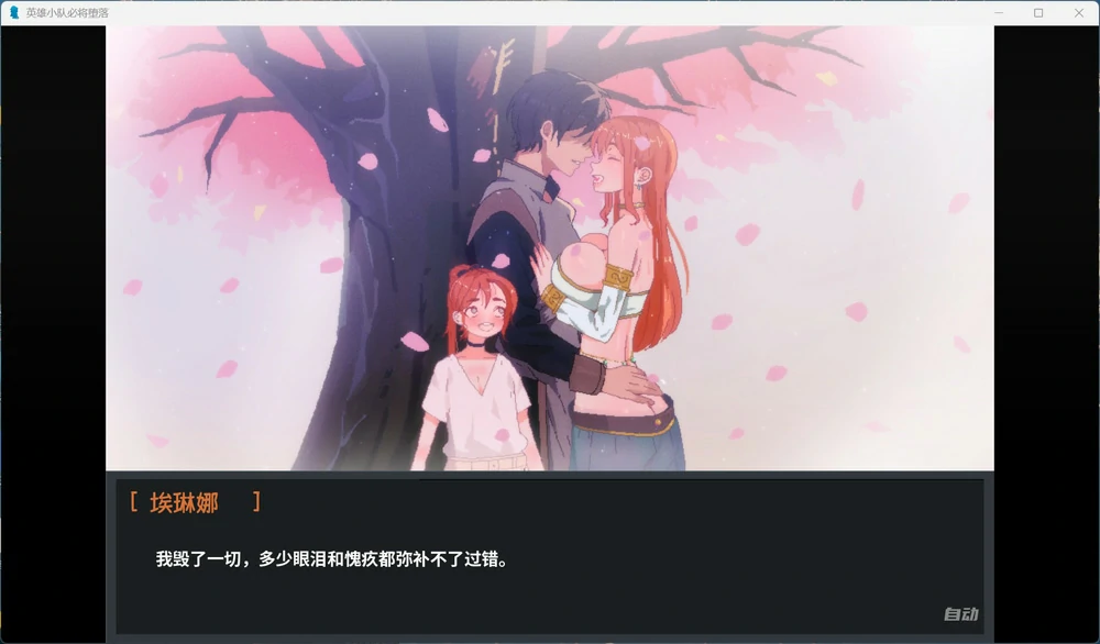 图片[3]-安卓+电脑【欧美手绘SLG动态】英雄必须倒下 V0.5.5 步-大壮游戏