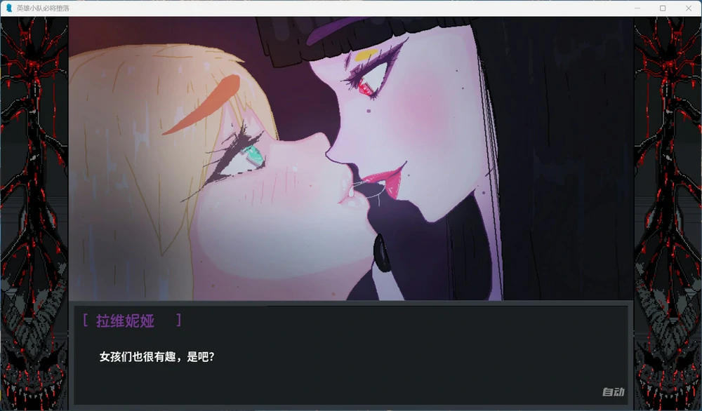 图片[5]-安卓+电脑【欧美手绘SLG动态】英雄必须倒下 V0.5.5 步-大壮游戏