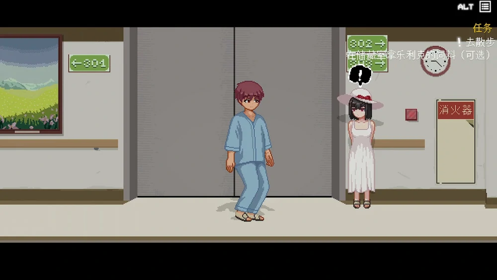 图片[13]-电脑版【热门探索像素ACT动态】医院的诱惑 步-大壮游戏