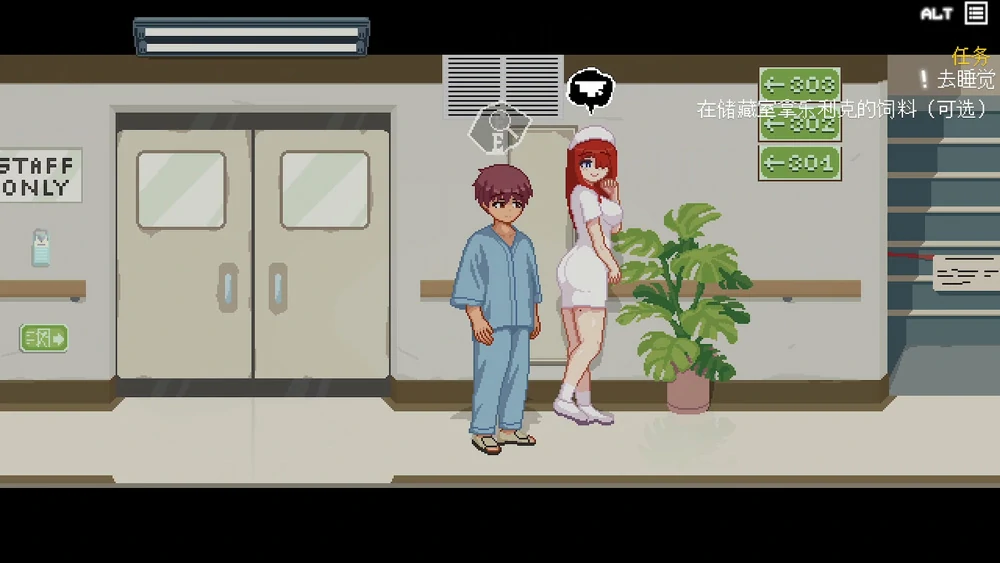 图片[15]-电脑版【热门探索像素ACT动态】医院的诱惑 步-大壮游戏