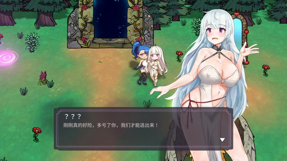 图片[13]-电脑版【肉鸽SLG动态】凌辱地牢的幸存者v0.103 步-大壮游戏