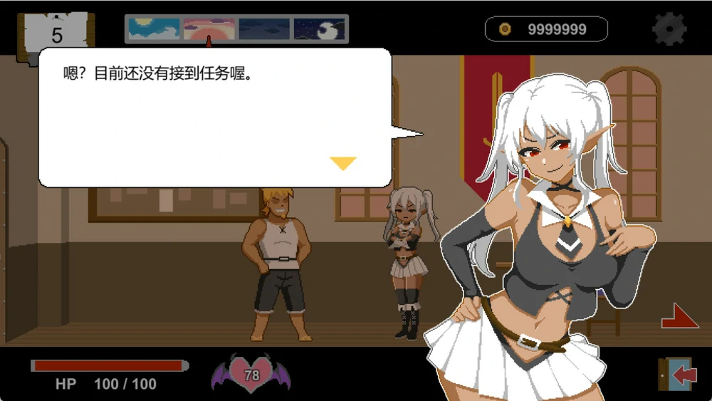 图片[9]-电脑版【像素SLG动态NTR】水电工幻想 DLC1+DLC2 官中+全CG存档 步-大壮游戏