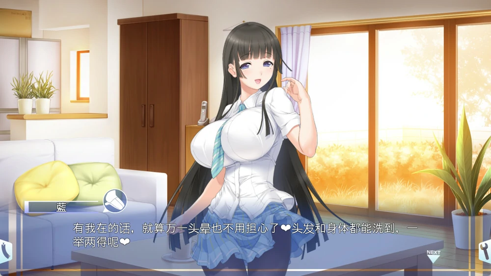 图片[6]-电脑版【ADV动态CV】姐姐我什么都可以为你做哦 全CG存档 骑-大壮游戏