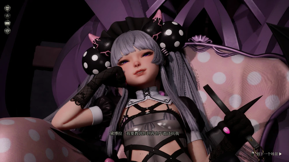 图片[15]-电脑版【神作3D/全动态/全CV】魔女的侵袭：黛博拉的房间 V0.2 新作 官中 步兵-大壮游戏