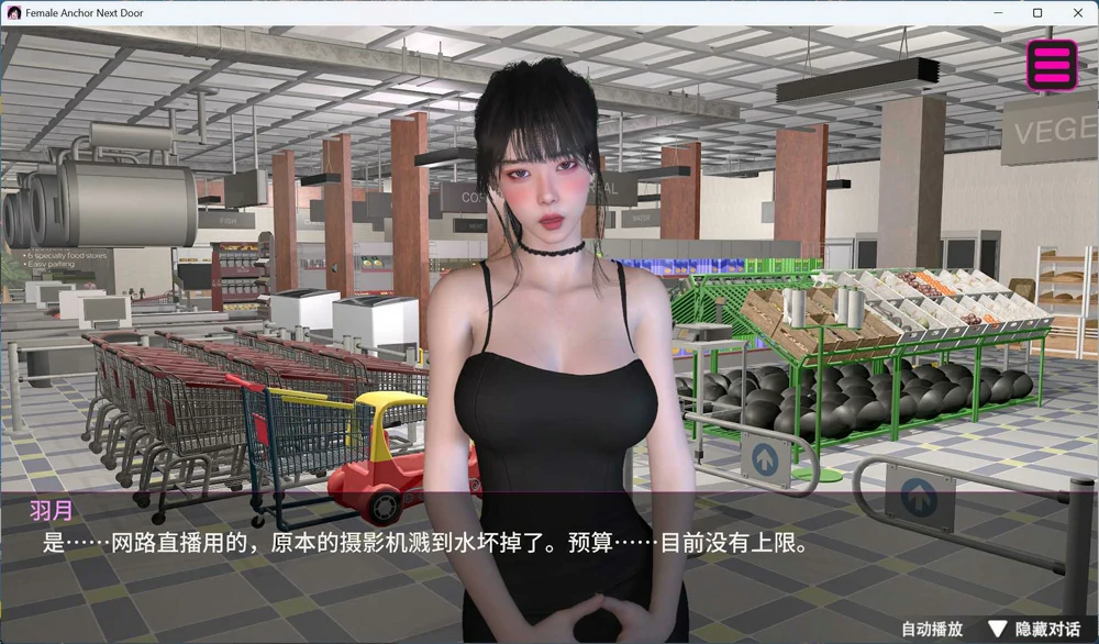 图片[2]-电脑版【互动SLG/全动态/全CV】隔壁的女主播 官中 步兵 正式版+自带全回想-大壮游戏