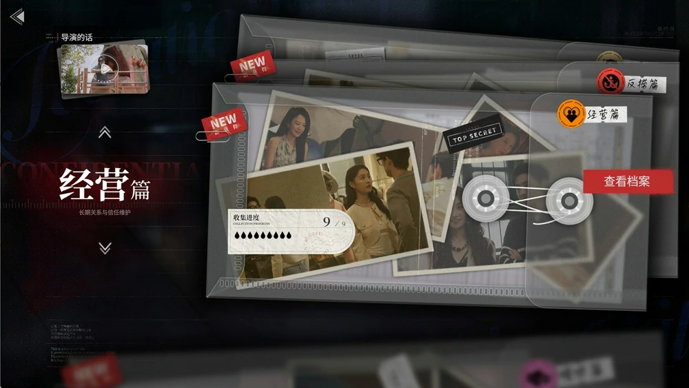 图片[8]-电脑版【神作真人SLG/情感模拟】捞女游戏/情感反诈模拟器 Build.18941501 STEAM官中-大壮游戏