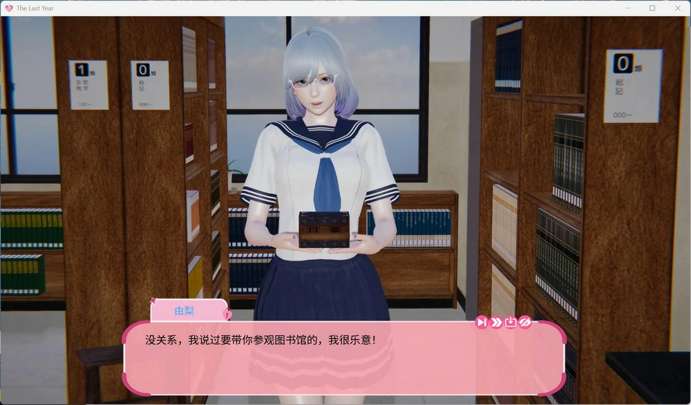 图片[4]-安卓+电脑【欧美SLG动态】最后一年 v0.5.1 步-大壮游戏