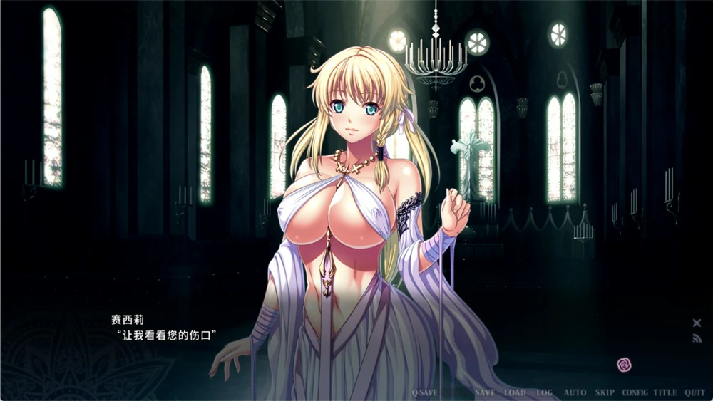 图片[2]-电脑版【ADV全CV】伊甸骑士 淫悦的圣魔骑士露西菲尔篇 官中+全CG存档 骑-大壮游戏