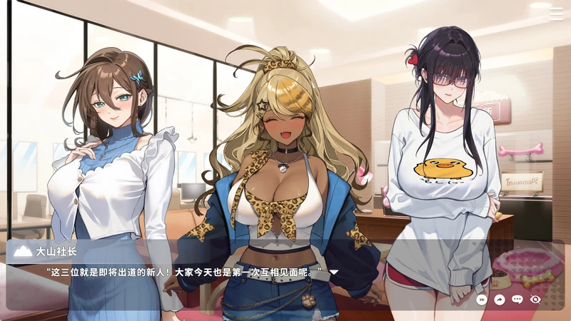 图片[3]-电脑版【互动SLG/全动态/全CV】请成为最能干的VTuber吧！v1.09 Steam 官中 步-大壮游戏