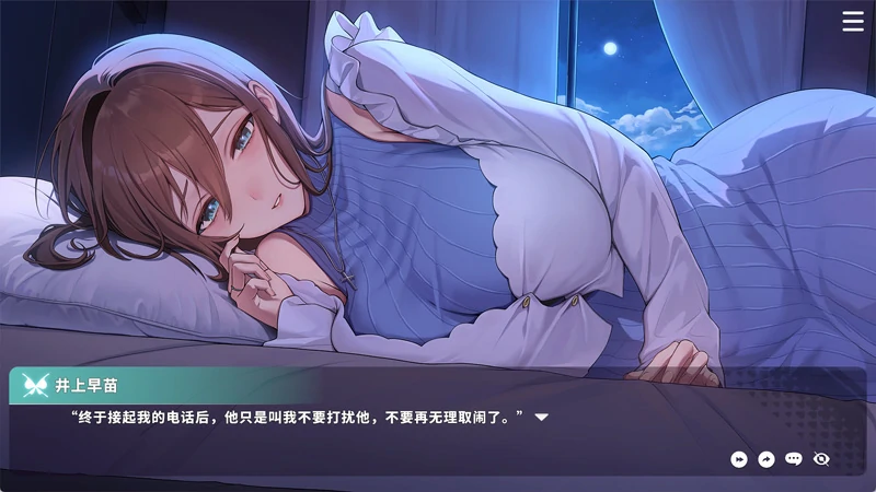 图片[21]-电脑版【互动SLG/全动态/全CV】请成为最能干的VTuber吧！v1.09 Steam 官中 步-大壮游戏