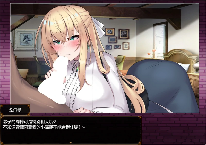 图片[7]-安卓+电脑【精品RPG战斗H/CV】修女索菲与魔女的诅咒 骑 joi模拟器玩-大壮游戏