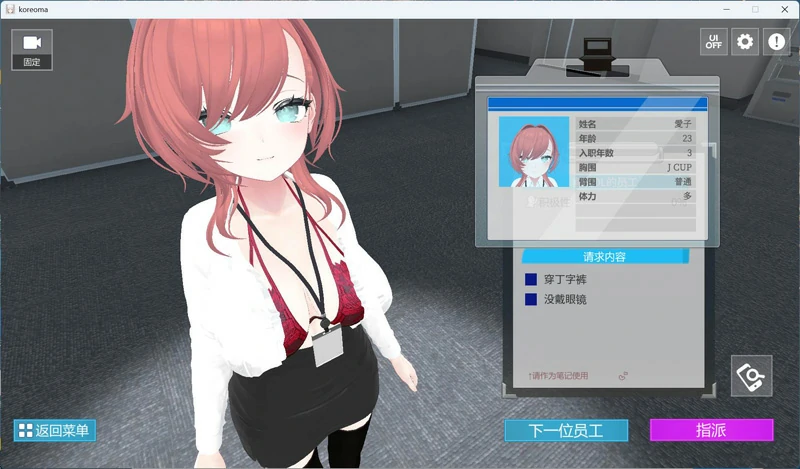 图片[2]-安卓+电脑【3D互动SLG动态全CV】这下你也成了H处理课的一员！V1.1.0 全回想 骑-大壮游戏