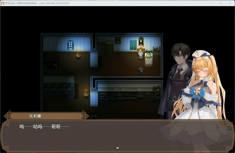 图片[5]-安卓+电脑【RPG/CV】影色渐染~阿斯林顿的妹神官~v1.10 骑 joi模拟器玩-大壮游戏