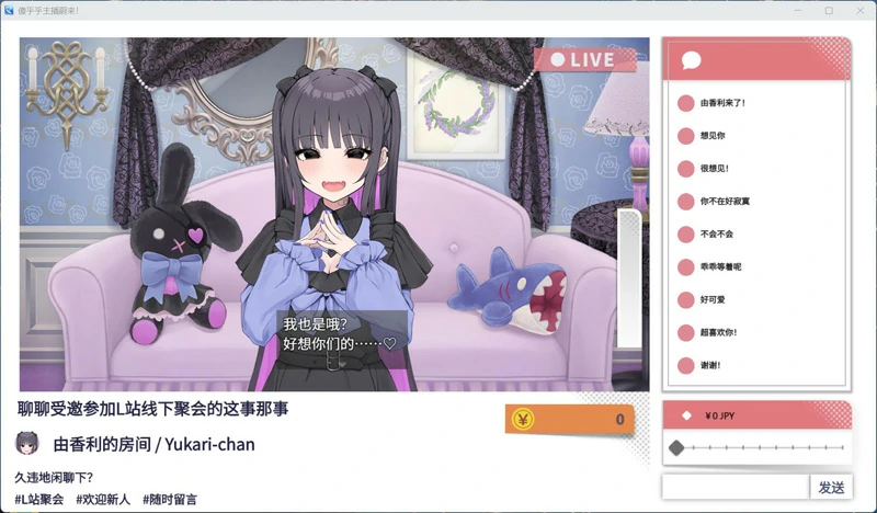 图片[9]-电脑版【精品SLG/ASMR/全CV】傻乎乎主播蔚来！ASMR+DLC 官中 骑-大壮游戏