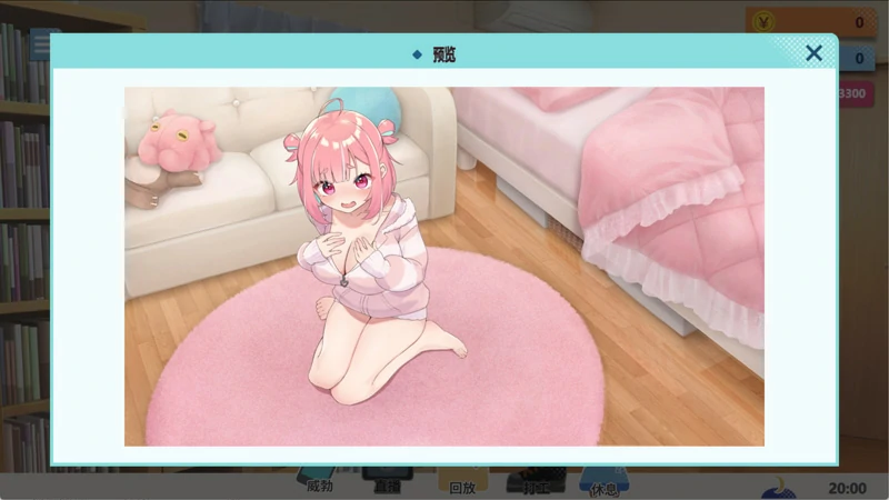 图片[10]-电脑版【精品SLG/ASMR/全CV】傻乎乎主播蔚来！ASMR+DLC 官中 骑-大壮游戏