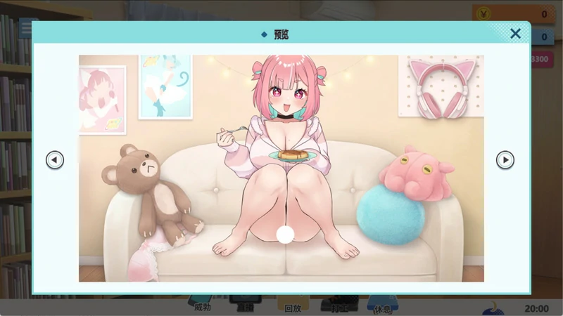 图片[21]-电脑版【精品SLG/ASMR/全CV】傻乎乎主播蔚来！ASMR+DLC 官中 骑-大壮游戏