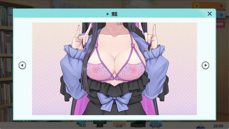 图片[28]-电脑版【精品SLG/ASMR/全CV】傻乎乎主播蔚来！ASMR+DLC 官中 骑-大壮游戏