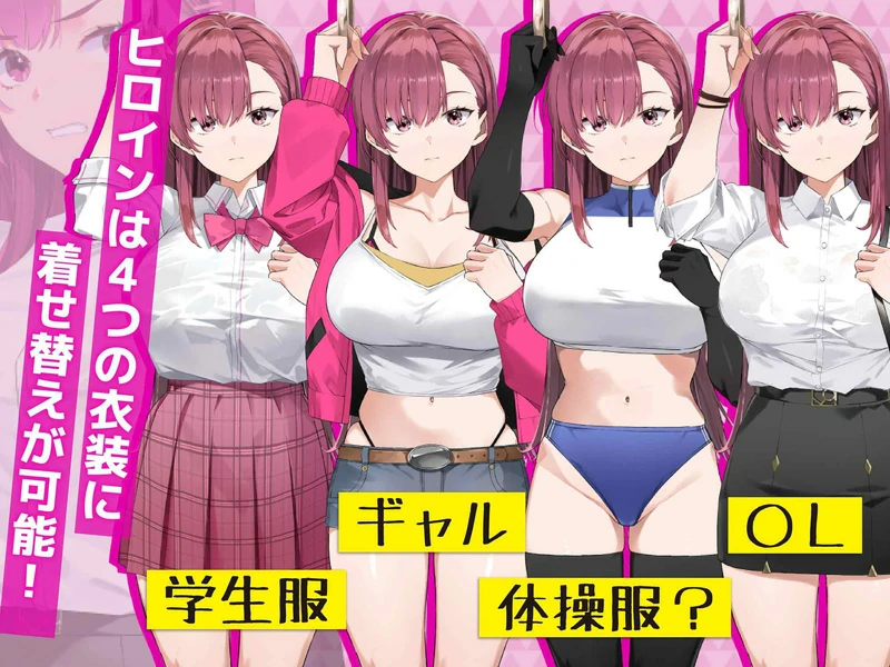 图片[7]-电脑版【精品互动SLG动态】诱饵痴汉搜查官梨奈 v1.08 官中+全CG存档 骑-大壮游戏