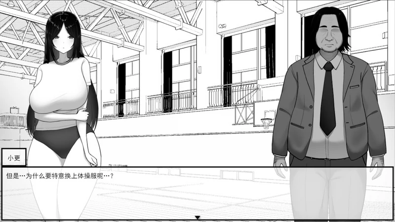 图片[10]-电脑版【互动SLG动态】漫研顾问想支持佐伯沙罗v1.01 存档 骑-大壮游戏