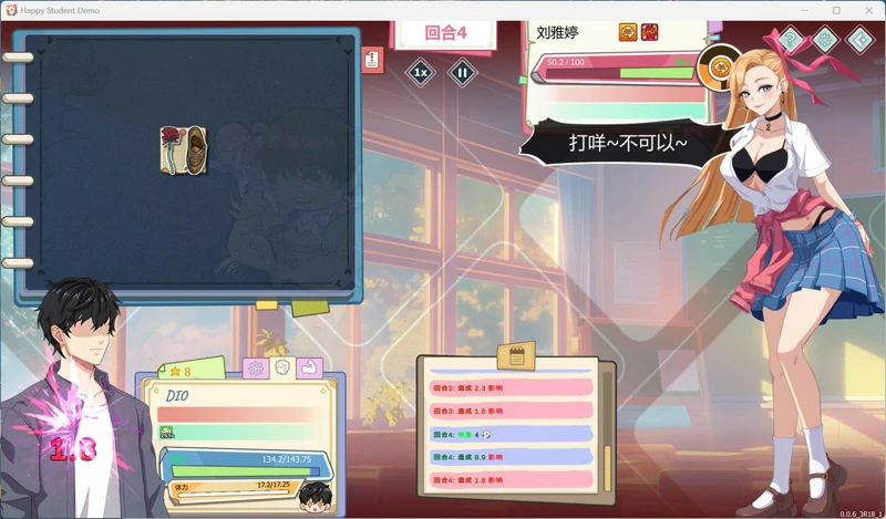 图片[8]-电脑版【神作养成SLG/全动态】爱与生活-幸福学生 V2.0.0.2 官中 步-大壮游戏