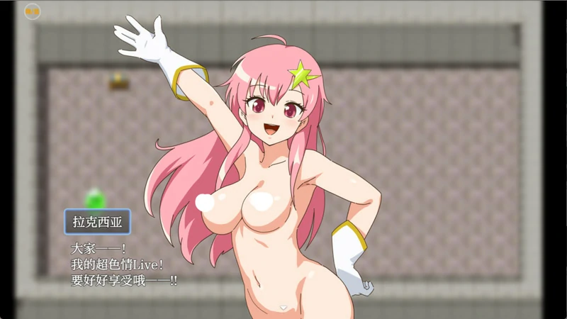 图片[23]-安卓+电脑【RPG动态/战斗H】绝对禁止射精的RPG：DL公馆篇v1.00 骑-大壮游戏