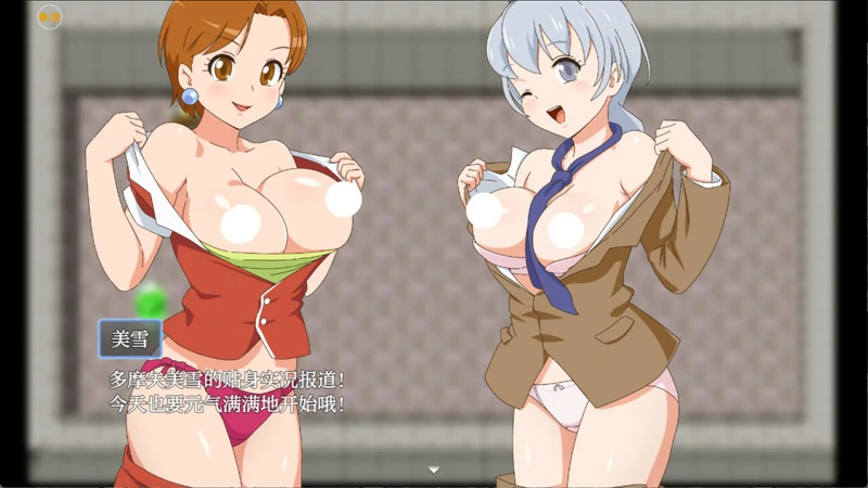 图片[34]-安卓+电脑【RPG动态/战斗H】绝对禁止射精的RPG：DL公馆篇v1.00 骑-大壮游戏