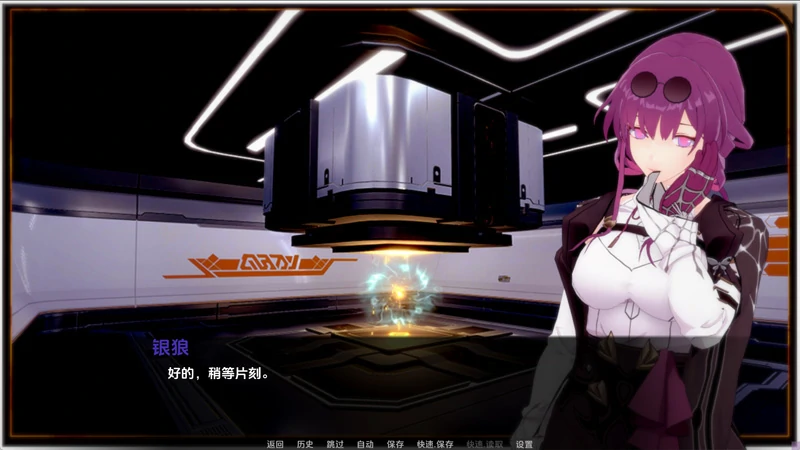 图片[12]-安卓+电脑【SLG沙盒动态】星穹铁道同人（Star Railed）V1.5.5 步-大壮游戏