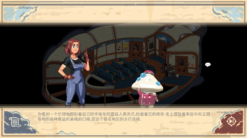 图片[3]-电脑版【欧美SLG动态】云端牧场 V0.2.4b 步-大壮游戏