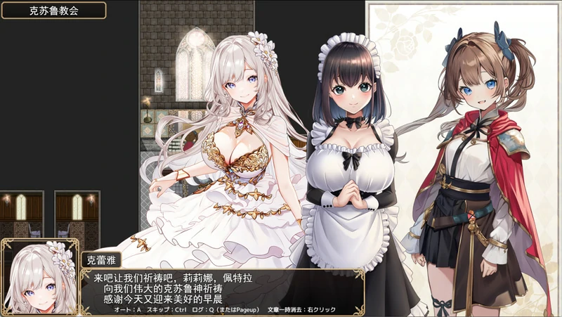 图片[2]-电脑版【热门精品RPG全CV】少女骑士莉莉艾的公主救出物语 自带全回想解放 骑-大壮游戏