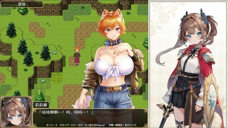 图片[5]-电脑版【热门精品RPG全CV】少女骑士莉莉艾的公主救出物语 自带全回想解放 骑-大壮游戏