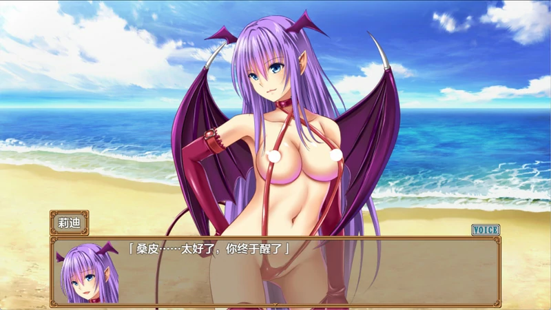 图片[2]-安卓+电脑【RPG/NTR/CV】糊涂桑皮的大冒险3 v1.1 作弊 骑-大壮游戏