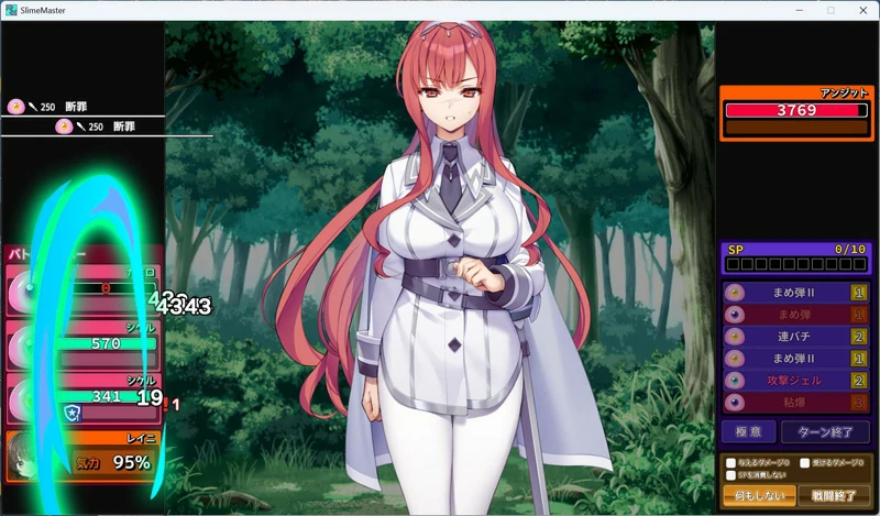 图片[2]-电脑版【精品SLG全CV】完堕史莱姆大师 V1.02 存档 骑-大壮游戏