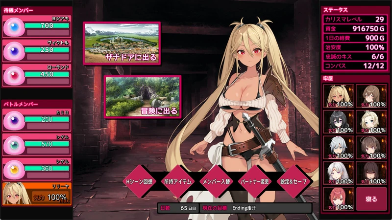 图片[17]-电脑版【精品SLG全CV】完堕史莱姆大师 V1.02 存档 骑-大壮游戏