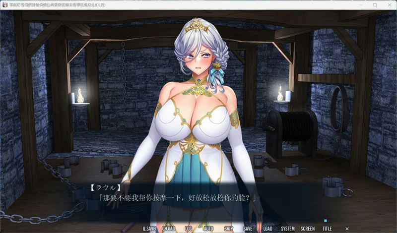 图片[4]-电脑版【拔作ADV/全CV】二美姬的人偶～高贵姐妹的尊严崩坏 全CG存档 骑-大壮游戏