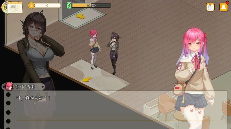 图片[2]-电脑版【互动SLG动态】蘑菇岛打工日记 ～客房的秘密v1.0.1 全CG存档+官中 骑-大壮游戏