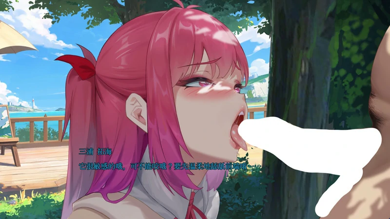 图片[14]-电脑版【互动SLG动态】蘑菇岛打工日记 ～客房的秘密v1.0.1 全CG存档+官中 骑-大壮游戏