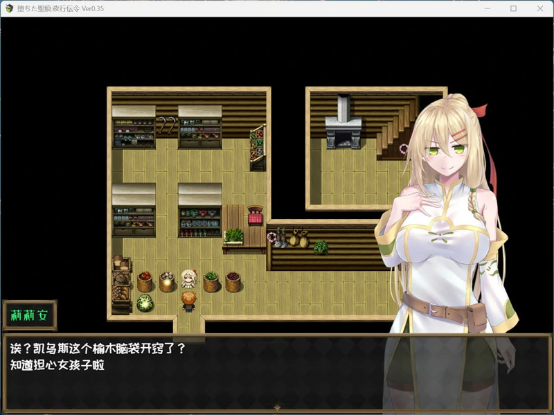 图片[4]-安卓+电脑【RPG/NTR】堕落的圣痕：夜行传令 V0.35 官中 骑 joi模拟器玩-大壮游戏