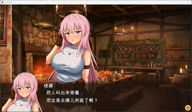 图片[3]-电脑版【经营SLG】梦幻酒馆与秘密调教 存档 骑-大壮游戏