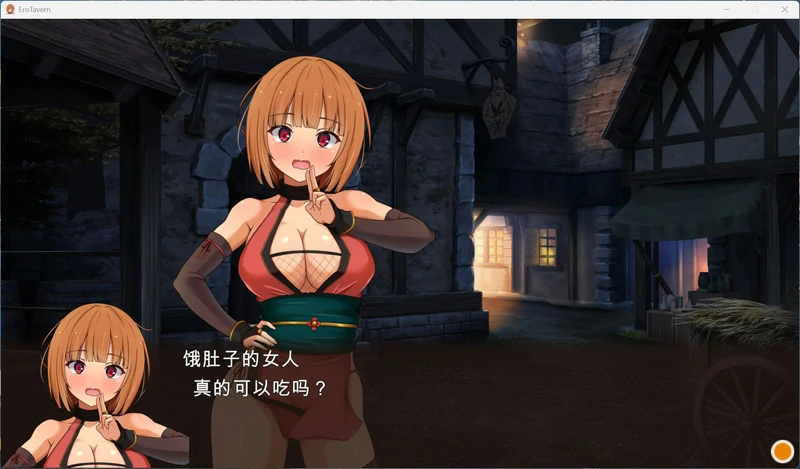 图片[4]-电脑版【经营SLG】梦幻酒馆与秘密调教 存档 骑-大壮游戏