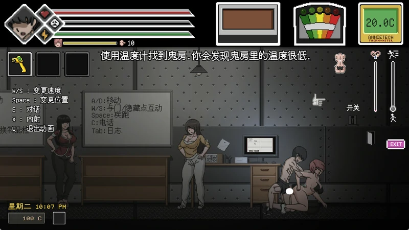 图片[7]-电脑版【像素ACT动态】欲灵狩猎(灵魂狩猎) V0.3.3 攻略+作弊 步-大壮游戏