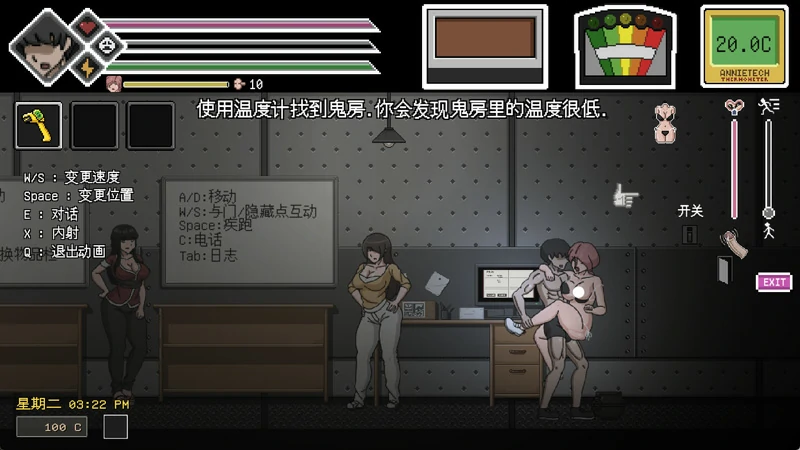 图片[8]-电脑版【像素ACT动态】欲灵狩猎(灵魂狩猎) V0.3.3 攻略+作弊 步-大壮游戏