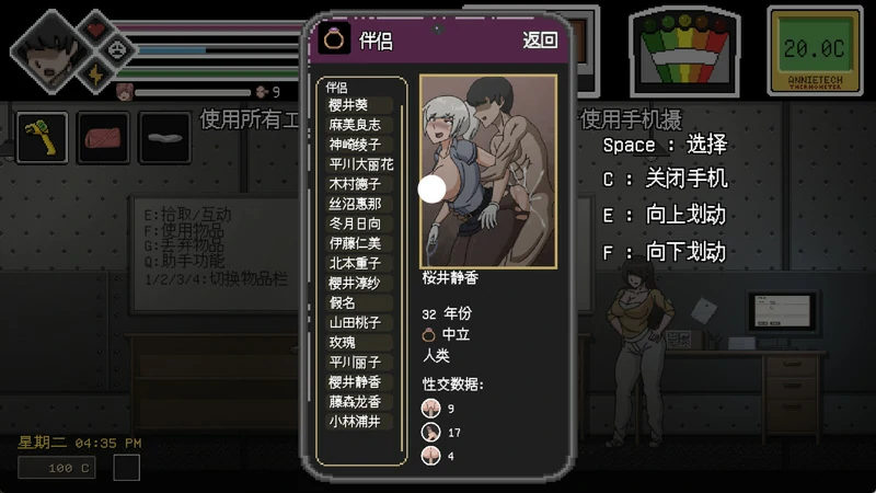 图片[13]-电脑版【像素ACT动态】欲灵狩猎(灵魂狩猎) V0.3.3 攻略+作弊 步-大壮游戏