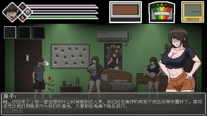 图片[14]-电脑版【像素ACT动态】欲灵狩猎(灵魂狩猎) V0.3.3 攻略+作弊 步-大壮游戏