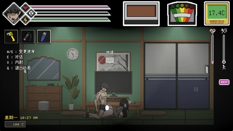 图片[16]-电脑版【像素ACT动态】欲灵狩猎(灵魂狩猎) V0.3.3 攻略+作弊 步-大壮游戏