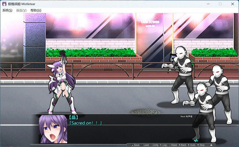 图片[4]-电脑版【大型ACT/中文/全动态/全CV】极煌战姬 官中 战斗H 骑-大壮游戏