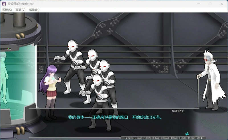 图片[5]-电脑版【大型ACT/中文/全动态/全CV】极煌战姬 官中 战斗H 骑-大壮游戏