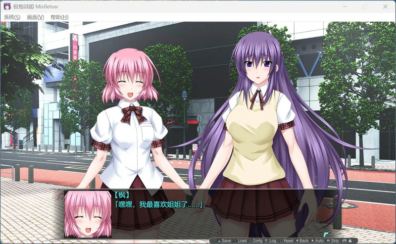 图片[7]-电脑版【大型ACT/中文/全动态/全CV】极煌战姬 官中 战斗H 骑-大壮游戏