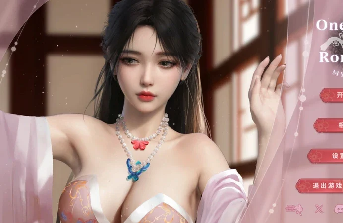 电脑版【互动SLG/全动态/三消】一夜风流 官中 作弊 步-大壮游戏